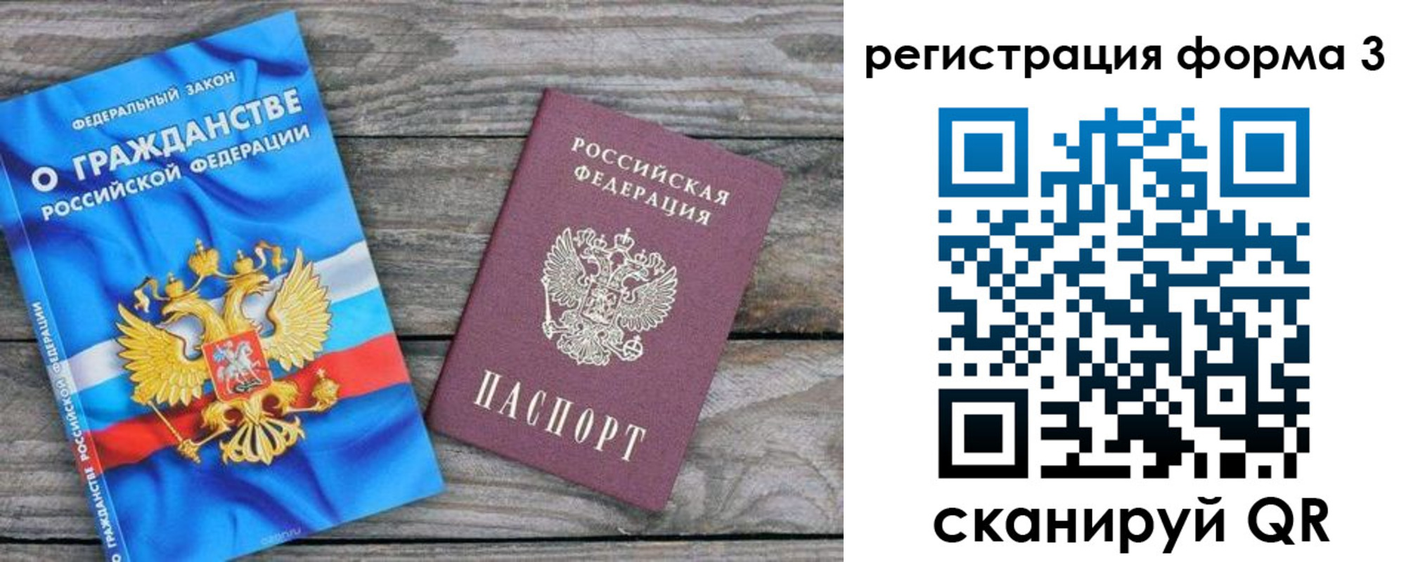 регистрация для школы в Гуково