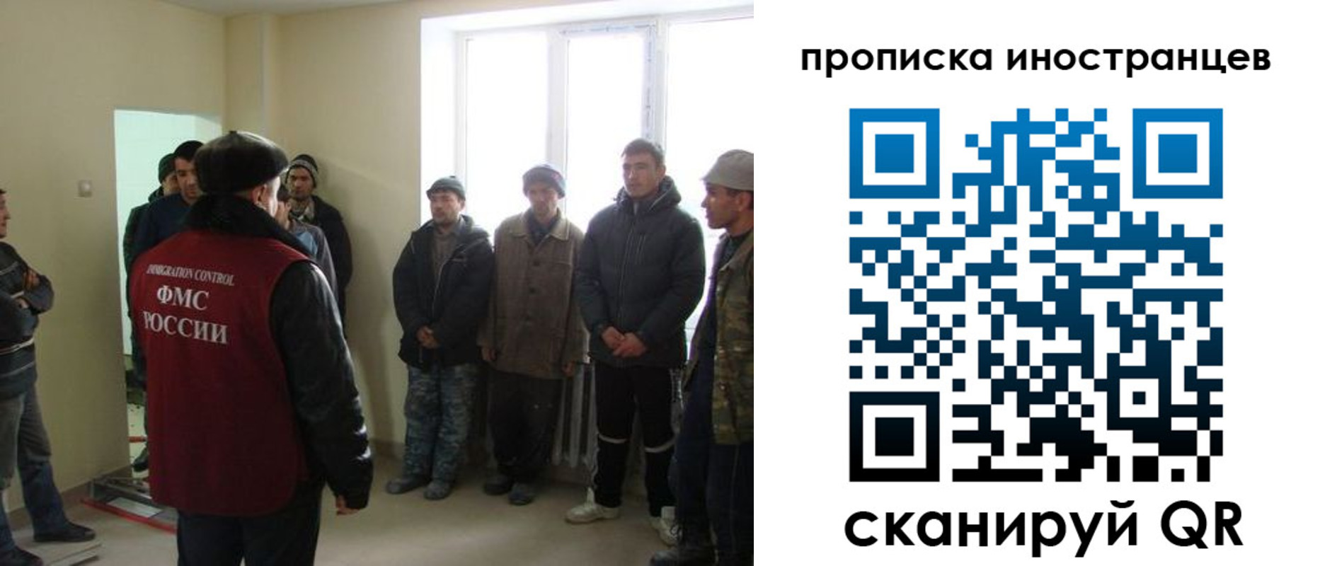 регистрация для школы в Гуково