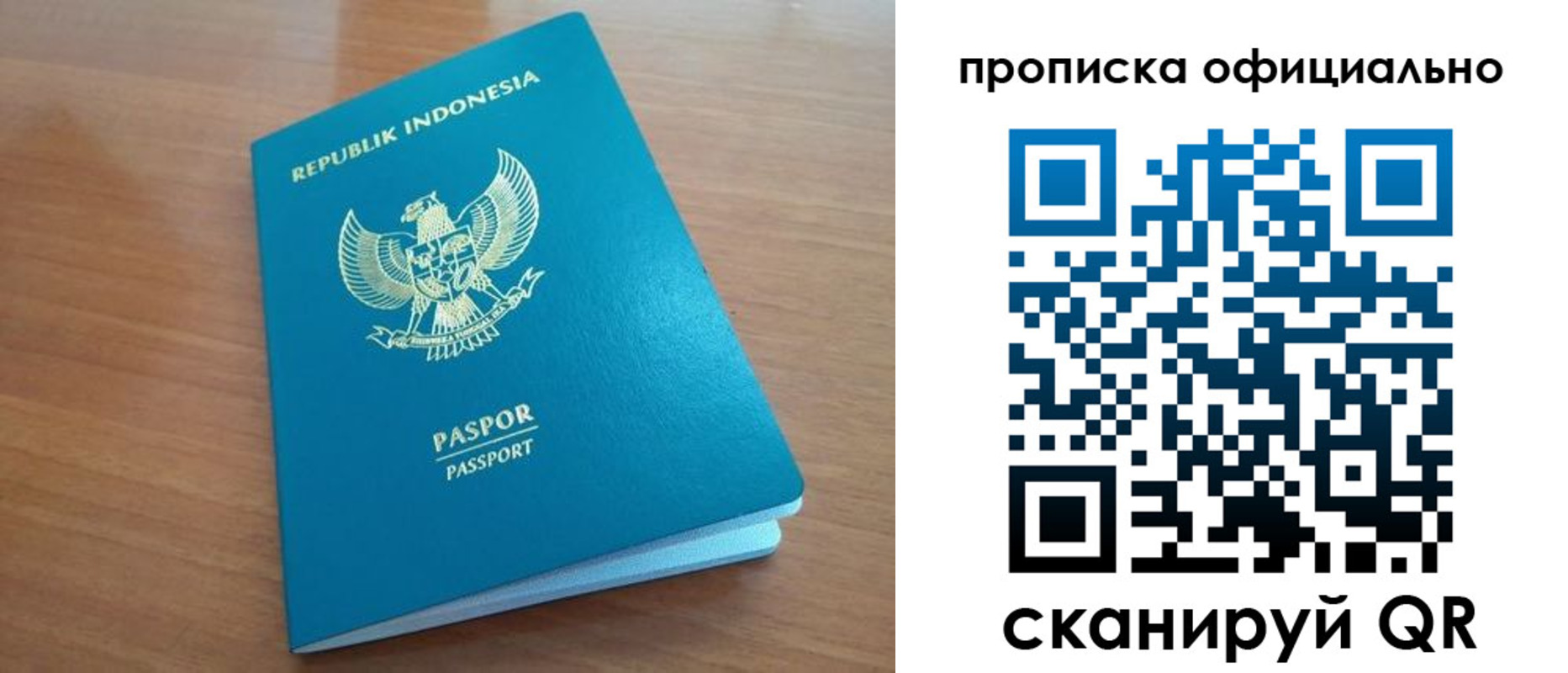 временная регистрация недорого в Гуково